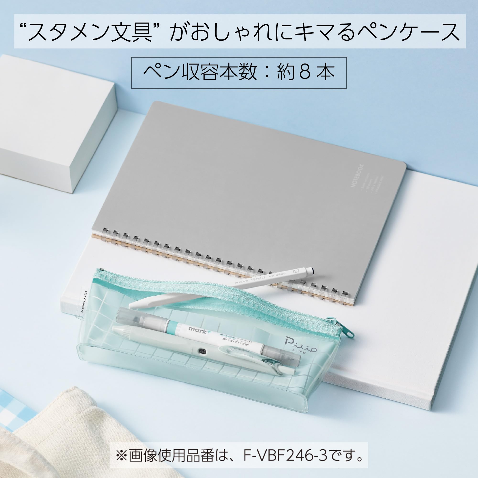 Kokuyo Slim Pen Case Milky White Peep Light F-Vbf246-1 - YOYO JAPAN