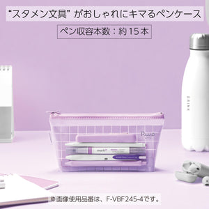 Kokuyo Peep Lite Milky White Pen and Pencil Case F-Vbf245-1 - YOYO JAPAN