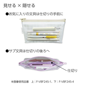 Kokuyo Peep Lite Milky White Pen and Pencil Case F-Vbf245-1 - YOYO JAPAN