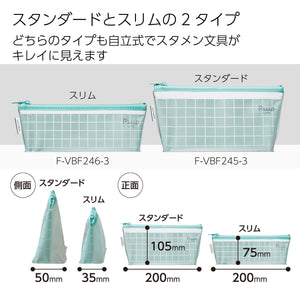 Kokuyo Peep Lite Milky White Pen and Pencil Case F-Vbf245-1 - YOYO JAPAN