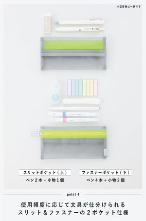 Kokuyo Silver Gray Pen Case - Durable & Stylish Stationery Organizer - YOYO JAPAN