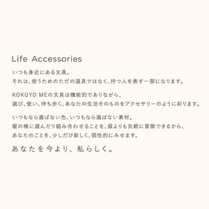 Kokuyo Japan Pen Case Slim Black Kme-Pcwbf115Dm - YOYO JAPAN