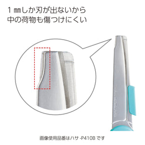 Kokuyo 2Way Hakoake Titanium Glueless Blade Black Scissors - Japan Pt410D H177Xw72Xd19Mm - YOYO JAPAN