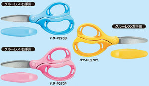 Kokuyo Japan Aerofit Sakusa Glueless Blade Left Hand Scissors For Kids - Pl270Y - YOYO JAPAN