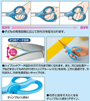 Kokuyo Japan Aerofit Sakusa Glueless Blade Pink Scissors For Kids Right Hand - P270P - YOYO JAPAN