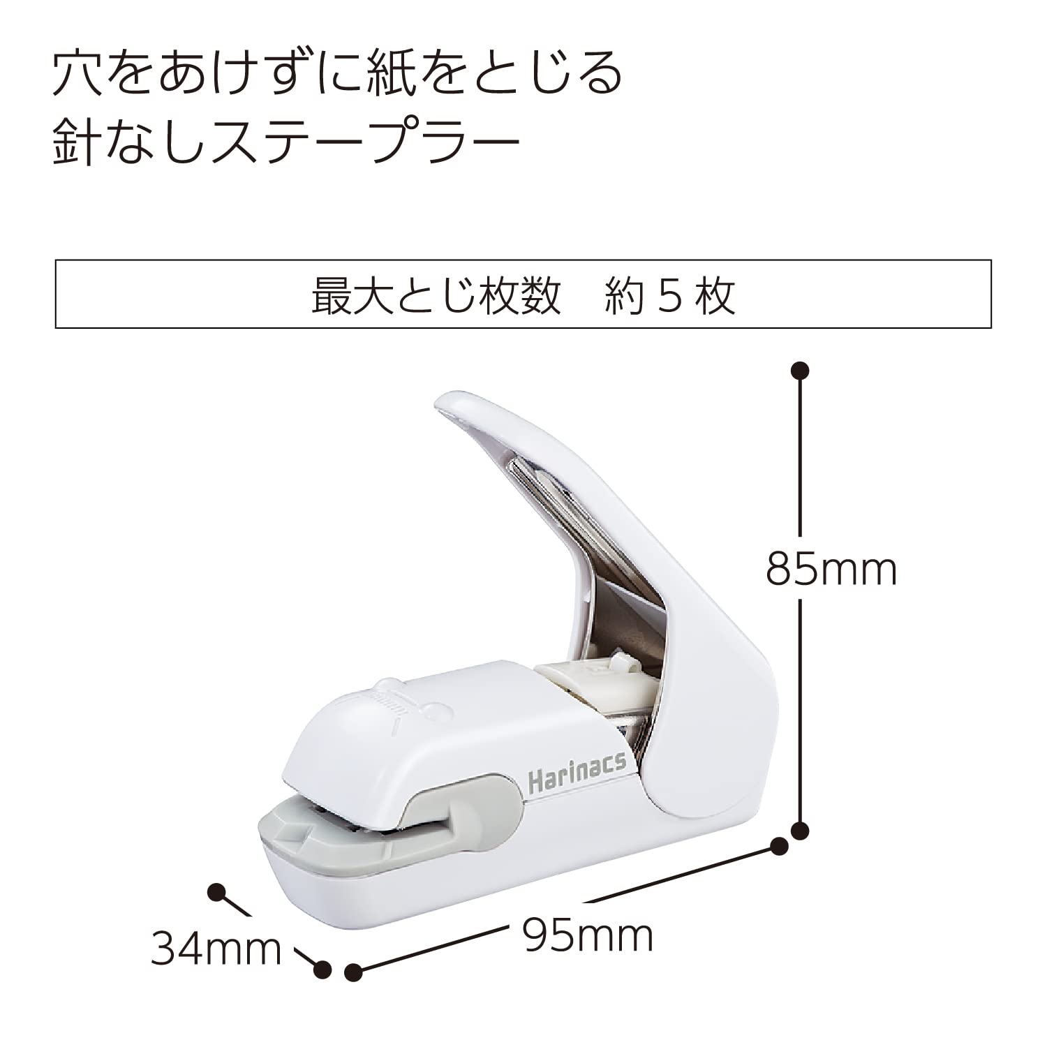 Kokuyo Japan Harinacs Stapler Without Holes White Sln-Mph105W - YOYO JAPAN