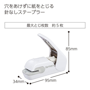 Kokuyo Japan Harinacs Stapler Without Holes White Sln-Mph105W - YOYO JAPAN