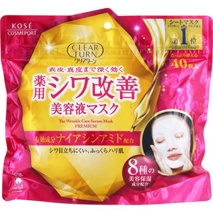 Kosé Clear Turn Wrinkle Improvement Face Sheet Mask 40 ct. - YOYO JAPAN