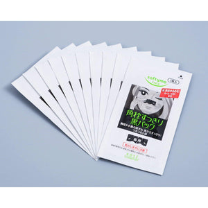 Kose Cosmeport Softymo Black Nose Strips 10 ct. - YOYO JAPAN