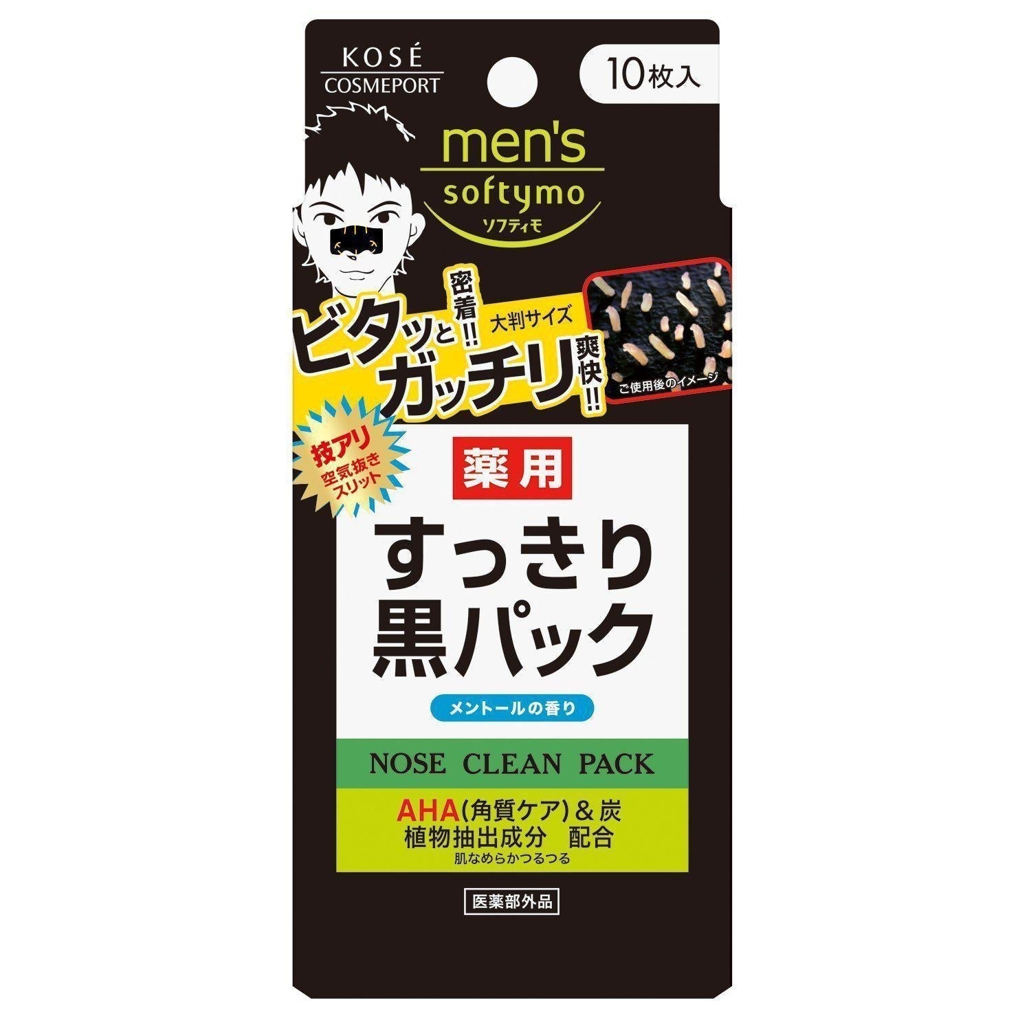 Kose Cosmeport Softymo Men's Nose Strips Nose Clean Pack 10 ct. - YOYO JAPAN