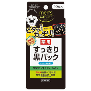 Kose Cosmeport Softymo Men's Nose Strips Nose Clean Pack 10 ct. - YOYO JAPAN