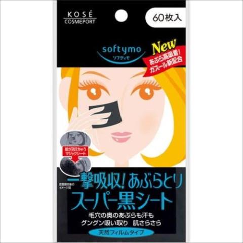 Kose Cosmeport Softymo Oil-Off Super Black Sheet 60 Sheets - YOYO JAPAN