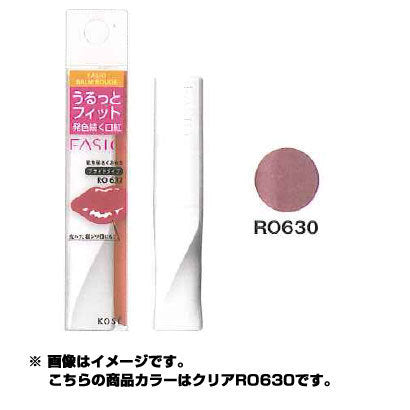 Kose Fasio Balm Rouge Clear Type Ro630 Rose 2.3g - Japanese Lip Balm - Lips Care - YOYO JAPAN