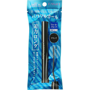 Kose Fasio Long Powerful Curl Mascara Long Ex Black Color BK001 5g - Japanese Mascara - YOYO JAPAN