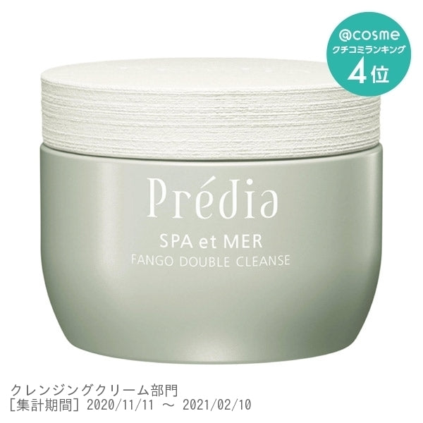 Kose Predia Spa Et Mer Fango Double Cleanse 300g - Japanese Facial Makeup Remover - YOYO JAPAN