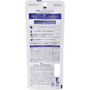Kose Sekkisei Skincare Non Sticky Skin Brightening UV Gel Sunscreen Gel SPF+ PA++++ 90g - YOYO JAPAN
