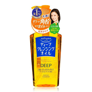 Kose Softymo Deep Cleansing Oil 240ml - YOYO JAPAN