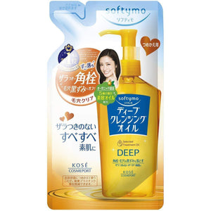 Kosé Softymo Deep Cleansing Oil Refill 210ml - YOYO JAPAN