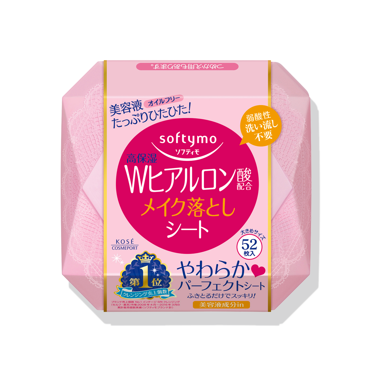 Kose Softymo Makeup Remover Wipes Hyaluronan 52 Sheets - YOYO JAPAN