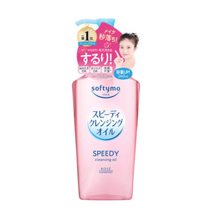 Kose Softymo Speedy Cleansing Oil 230ml - YOYO JAPAN