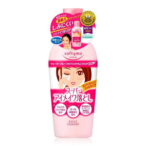 Kose Softymo Super Point Makeup Remover 230ml - YOYO JAPAN