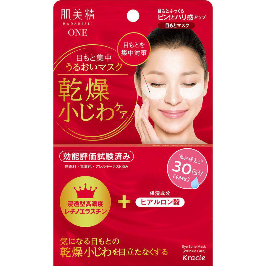 Kracie Hadabisei Intensive Wrinkle Care Anti-ageing Eye Mask 60 Sheets - YOYO JAPAN