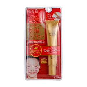 Kracie Hadabisei Moisture Lift Wrinkle Pack Facial Cream 30g - YOYO JAPAN