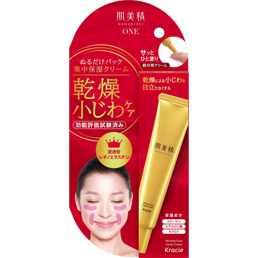 Kracie Hadabisei Moisture Lift Wrinkle Pack Facial Cream 30g - YOYO JAPAN