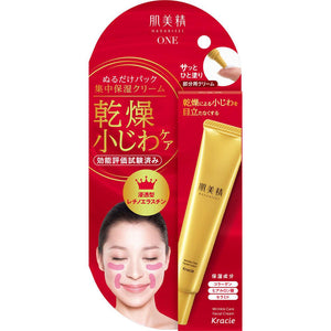 Kracie Hadabisei Moisture Lift Wrinkle Pack Facial Cream 30g - YOYO JAPAN