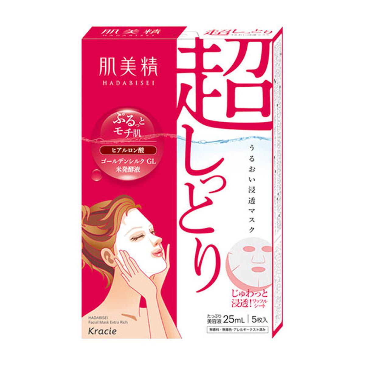 Kracie Hadabisei Moisturising Facial Mask Extra Rich 5 Sheets - YOYO JAPAN