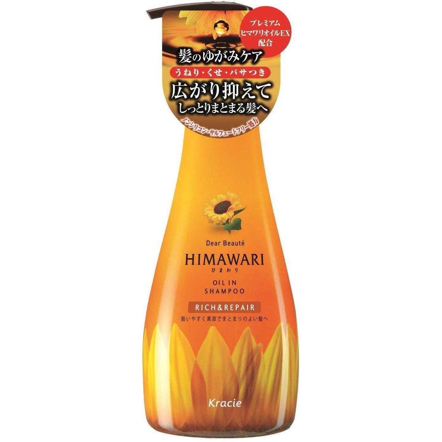 Kracie Himawari Dear Beauté Oil In Shampoo Rich & Repair 500ml - YOYO JAPAN