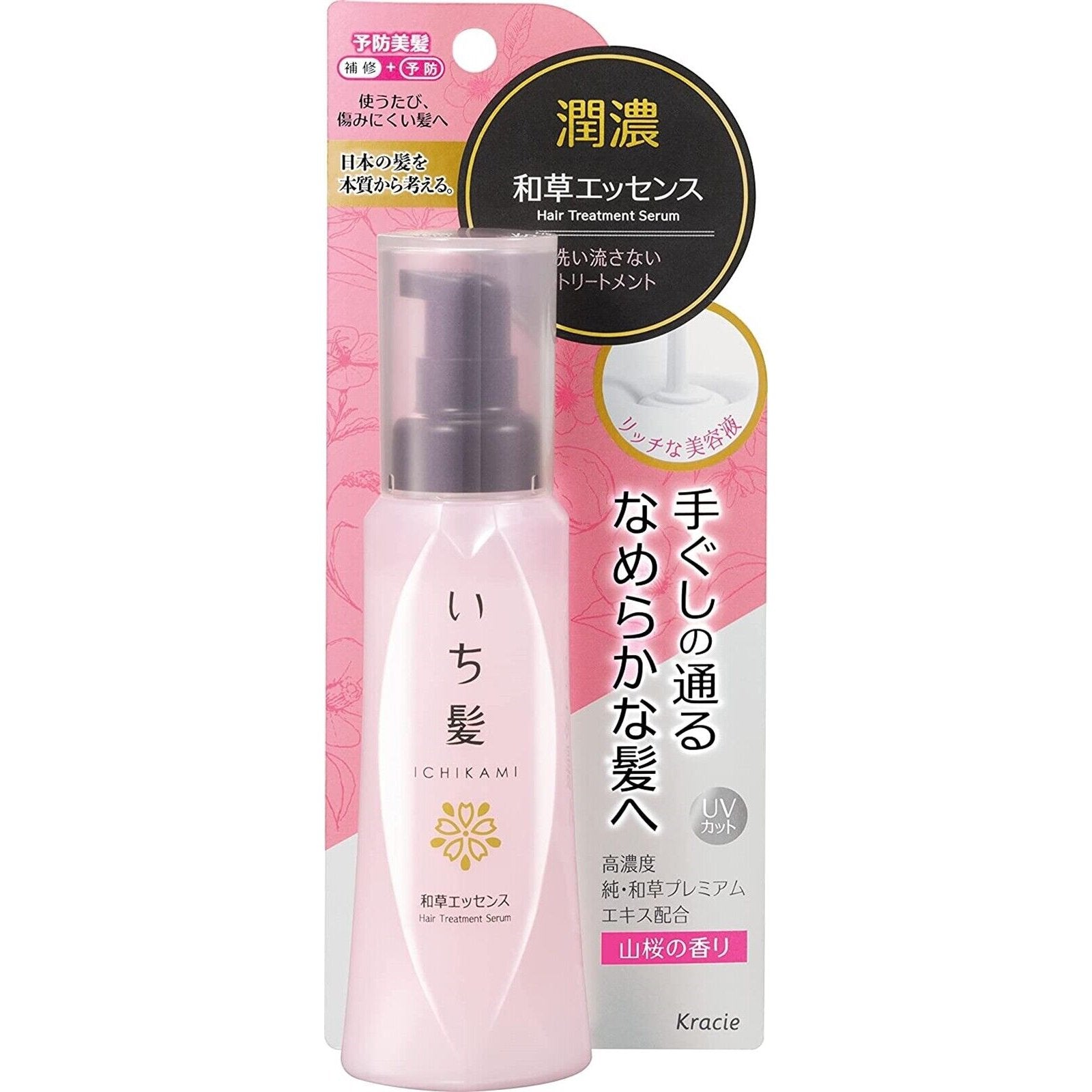 Kracie Ichikami Junno Herbal Essence Treatment for Damaged Hair 100g - YOYO JAPAN
