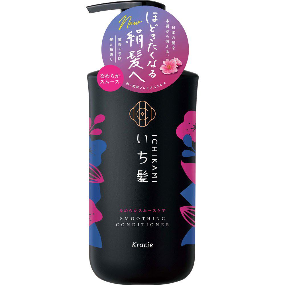 Kracie Ichikami Smooth Care Conditioner For Silky Hair 480g - YOYO JAPAN