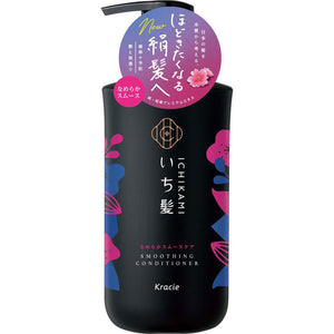 Kracie Ichikami Smooth Care Conditioner For Silky Hair 480g - YOYO JAPAN