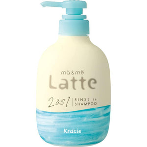 Kracie Ma & Me Latte 2-in-1 Rinse In Conditioning Shampoo 490ml - YOYO JAPAN
