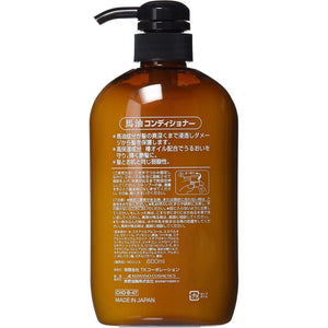 Kumano Yushi Horse Oil Conditioner 600ml - YOYO JAPAN