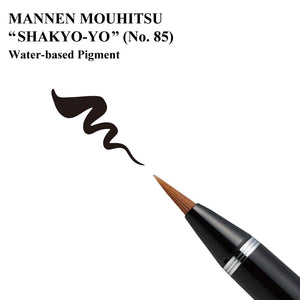 Kuretake Dp150-85B No.85 Japanese Writing Sutras Pen - YOYO JAPAN