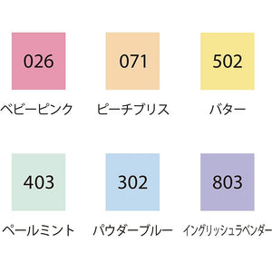 Kuretake Japan Water-Based Pen Zig Clean Color Dot Set Tcsd-6100/6V Mild Colors - YOYO JAPAN