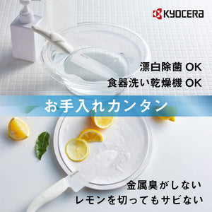 Kyocera Japan Ceramic Knife 14Cm Santoku - Light Sharp & Rust-Free - Dishwasher & Bleach Safe - Fkr-140X-Pk - YOYO JAPAN