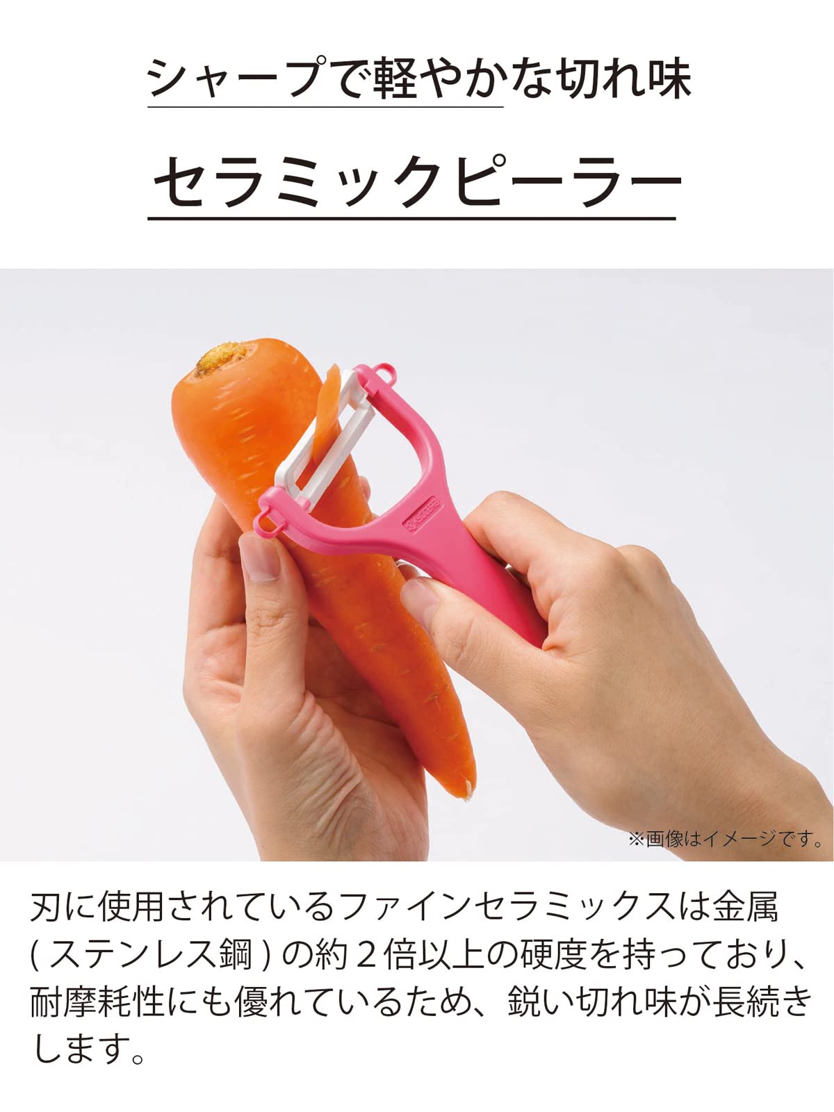 Kyocera Ceramic Peeler - YOYO JAPAN