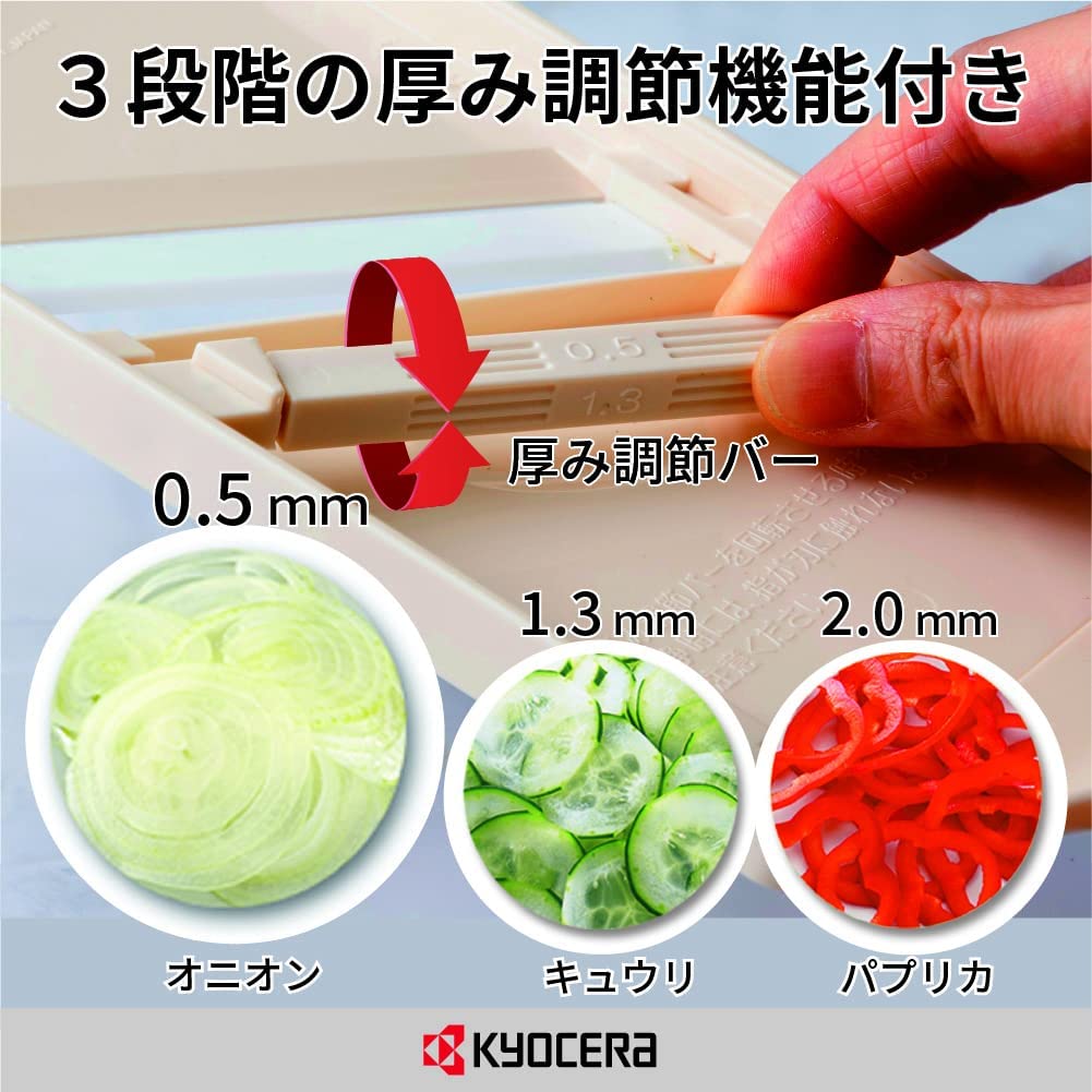 Kyocera Japanese Mandoline Ceramic 3 Thickness Slicer - White - YOYO JAPAN