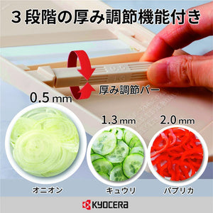 Kyocera Japanese Mandoline Ceramic 3 Thickness Slicer - White - YOYO JAPAN
