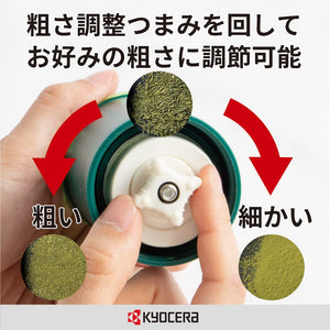 Kyocera Cm-50Gt Mill Ceramic Green Tea Hot Water Drain Made In Japan - YOYO JAPAN
