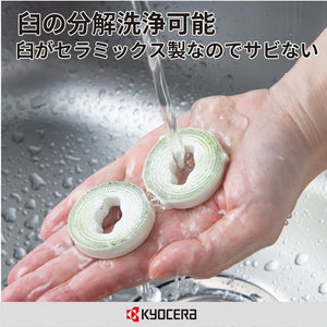 Kyocera Cm-50Gt Mill Ceramic Green Tea Hot Water Drain Made In Japan - YOYO JAPAN