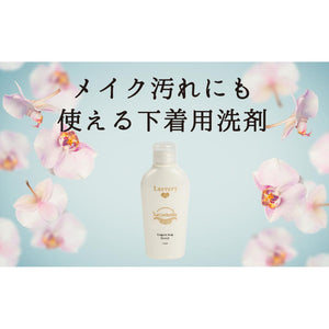 La Corbeille Organic Laundry Laevery 365 Laundry Detergent for Underwear 110ml - YOYO JAPAN