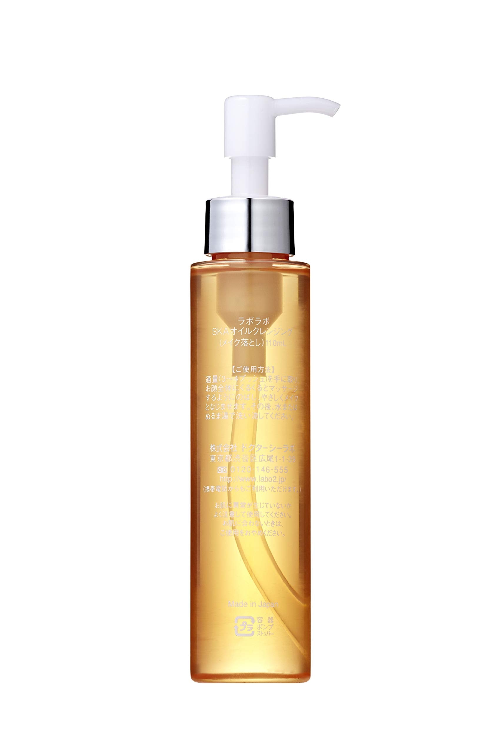 Labo Labo Super Pore Oil Cleansing Makeup Remover 110g - Japanese Oil Cleansing - Skincare - YOYO JAPAN