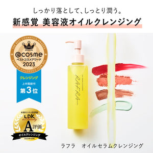 Rafra Cleansing Oil 150ml Eyelash Extension Makeup Remover No Pore Double Washing - YOYO JAPAN