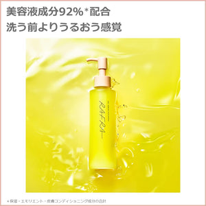 Rafra Cleansing Oil 150ml Eyelash Extension Makeup Remover No Pore Double Washing - YOYO JAPAN