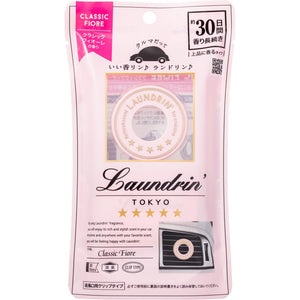 Laundry Classic Fiore Car Air Freshener Clip Type Deodorizer - YOYO JAPAN