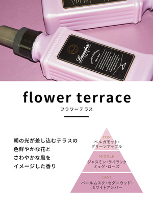 Laundry Laundrin Fabric Mist Refill Flower Terrace 320Ml - YOYO JAPAN